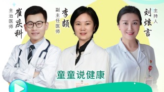 專家門診在線 | 春暖花開，中醫(yī)教你科學(xué)養(yǎng)娃