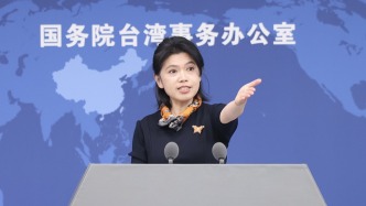 韓國(guó)電子入境卡將臺(tái)灣標(biāo)示為CHINA（TAIWAN），國(guó)臺(tái)辦回應(yīng)