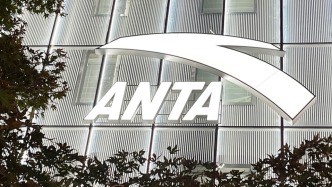 安踏去年凈利135.88億元，迪桑特成集團(tuán)第三個(gè)百億品牌