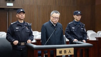 上海東方樞紐投資建設(shè)發(fā)展集團(tuán)原黨委副書記徐孫慶受賄案一審宣判