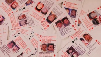 媒體調(diào)查：“梅姨”落網(wǎng)后，尋親者的變與不變