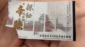 兵马俑景区游客频遭周边诱导消费，西安临潼文旅部门：重点打击