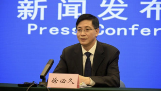 国务院任免国家工作人员：徐必久任生态环境部副部长