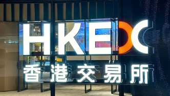 港交所：巴曙松已于2025年底離開港交所，離職前曾擔任非全職顧問