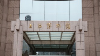 上海青浦發(fā)文：全力推動上海博物館西館落地青浦