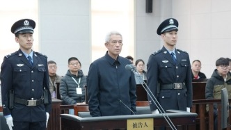 死緩！譚瑞松貪污、受賄、內(nèi)幕交易、泄露內(nèi)幕信息案一審宣判