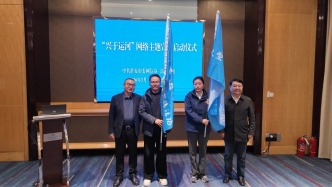 深度呈现运河城市发展新气象，“兴于运河”网络主题宣传在淮安启动