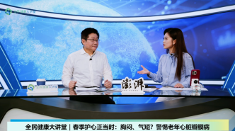运动时突然倒下，可能是心脏“阀门”坏了