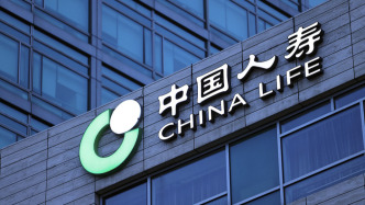中國人壽去年凈賺1540億元增超44%，總保費增8.7%
