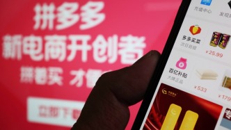 “三年再造一個拼多多”重大舉措官宣：“新拼姆”落地上海，一期已注資150億