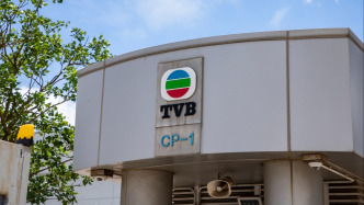 TVB拟将中文名称变更为“无线集团”，连亏七年后去年净赚5929万港元