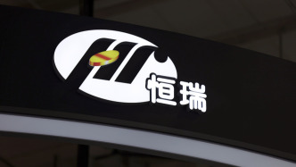 恒瑞去年凈利77億元增長兩成：力爭今年創(chuàng)新藥收入增長超30%