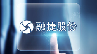 廣州首富呂向陽旗下鋰礦上市公司2連板！去年凈利潤同比增三成
