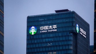 中國(guó)太平去年股東應(yīng)占溢利逾270億港元，同比增220.9%