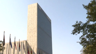 聯(lián)大通過決議，宣布奴隸制行為為最嚴(yán)重反人類罪