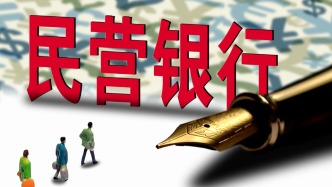 “二当家”全部持股被拍卖，江西首家民营银行再现大额股权变动