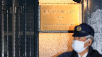 日本東京警視廳將強(qiáng)闖中國駐日使館的陸上自衛(wèi)隊(duì)嫌疑人送交檢方