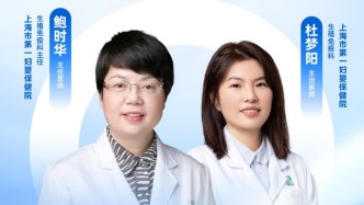 專家門診在線 | 生育困難，當(dāng)心“遺傳陷阱”