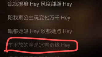 周杰倫新專輯聽聽《女兒殿下》就可以了