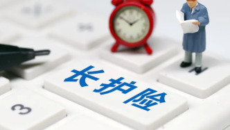 國家醫(yī)保局：長護險已拉動社會資本投入相關(guān)產(chǎn)業(yè)超600億元