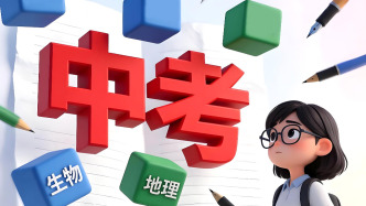 四川教育廳回應(yīng)“恢復(fù)生物地理中考計(jì)分”建議：將指導(dǎo)市州結(jié)合實(shí)際調(diào)研