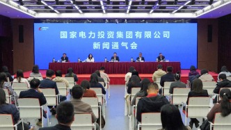 國家電投集團(tuán)：“十四五”時(shí)期，光伏、新能源、清潔能源裝機(jī)容量保持全球第一