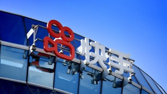 快手股價暴跌逾14%，總市值已不足2000億港元