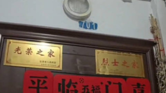 外賣小哥送餐到7樓后看到銘牌愣?。旱谝淮我?jiàn)“烈士之家”