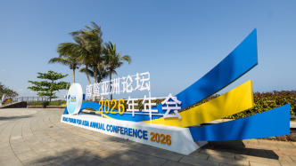 趙樂(lè)際出席博鰲亞洲論壇2026年年會(huì)全體大會(huì)并發(fā)表主旨演講