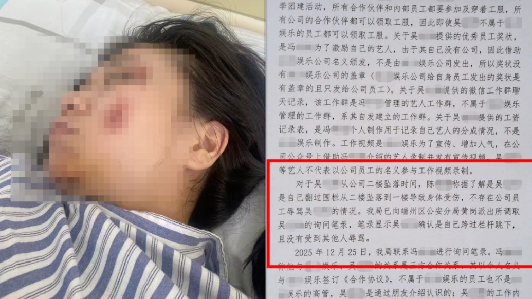 19岁女孩酒吧工作坠楼受伤家属索赔,因劳动关系存在争议无果