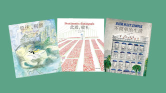 新書經(jīng)眼｜此致，敬禮！這陳詞濫調(diào)的生活