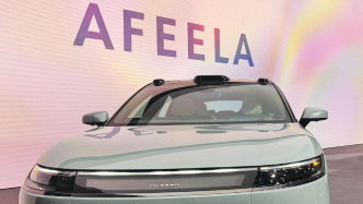 索尼本田合作造車，倒在了量產(chǎn)前一步