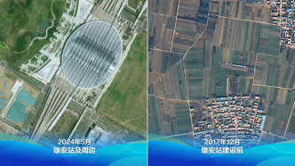 衛(wèi)星見證“未來之城”大變化