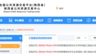 211大學，將迎第三個校區(qū)