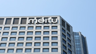 業(yè)績(jī)提前泄露？美圖停牌，去年經(jīng)調(diào)整凈利預(yù)增超六成