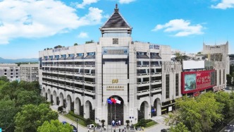浦发银行杭州分行在五大赛道上持续发力，助力经济大省挑大梁