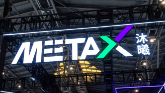 沐曦股份去年?duì)I收16億元增1.2倍：凈虧收窄四成，訓(xùn)推一體GPU板卡銷量3.3萬片