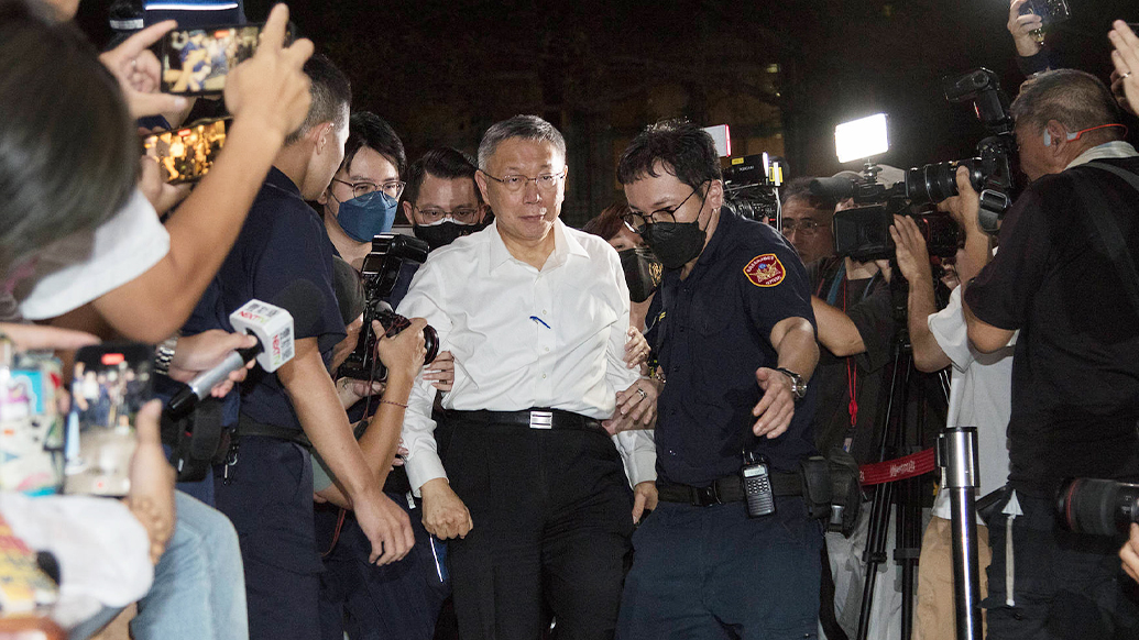 澎湃早晚报｜晚安湃·柯文哲被判17年