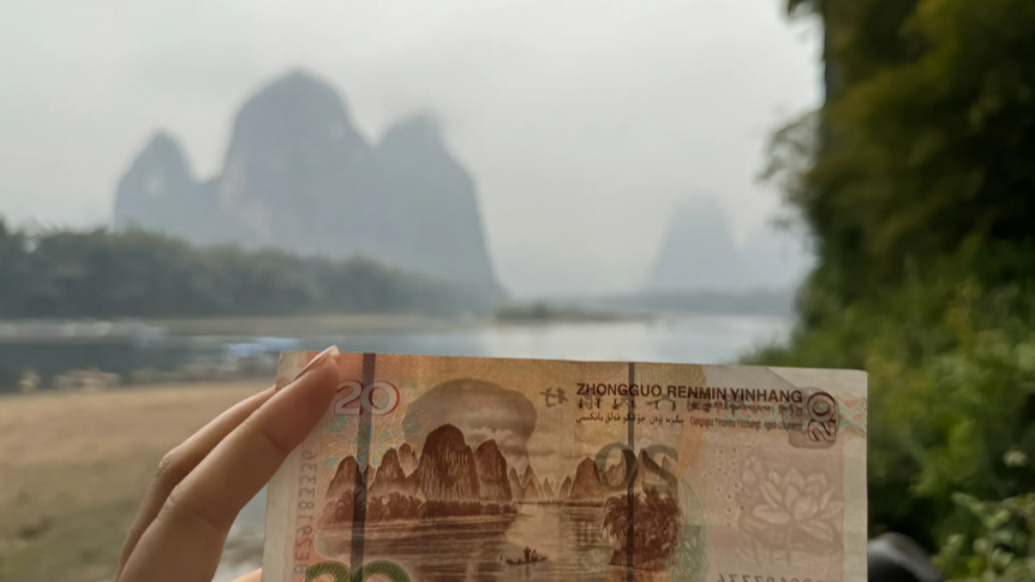 20元人民币背景观景台被指乱收费,广西桂林阳朔县:个人行为,已取缔