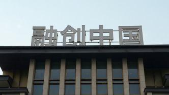 融創(chuàng)房地產(chǎn)集團(tuán)：子公司新增一筆1.23億元債務(wù)違約