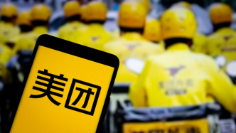 美團交“外賣大戰(zhàn)”全年成績單，王興：堅決反對內(nèi)卷，一季度外賣將持續(xù)減虧