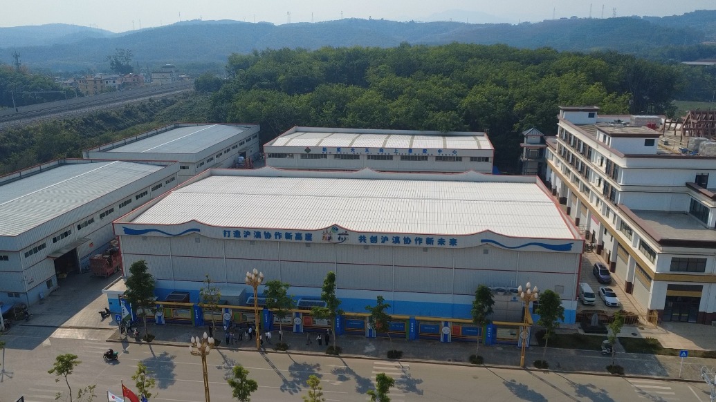 从勐腊跨境物流到勐海现代食品，沪滇全链共建西双版纳产业园区