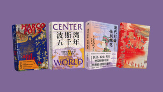 3月人文社科联合书单｜面孔：从君主肖像到全民自拍