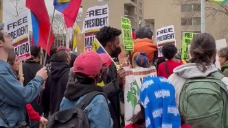 马杜罗在纽约再次出庭，法院外民众要求释放委总统