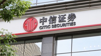 突破300億！中信證券去年凈利增38%，擬每10股派4.1元