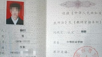 山西太原一学校职工举报自己吃空饷6年，学校工作人员称合法合规