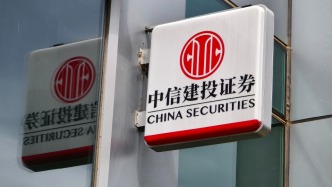 中信建投去年凈利增30%至94億元，投行業(yè)務(wù)營(yíng)收增幅最高