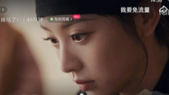 AI升級(jí)觀劇體驗(yàn)，能拉回優(yōu)愛(ài)騰會(huì)員么？