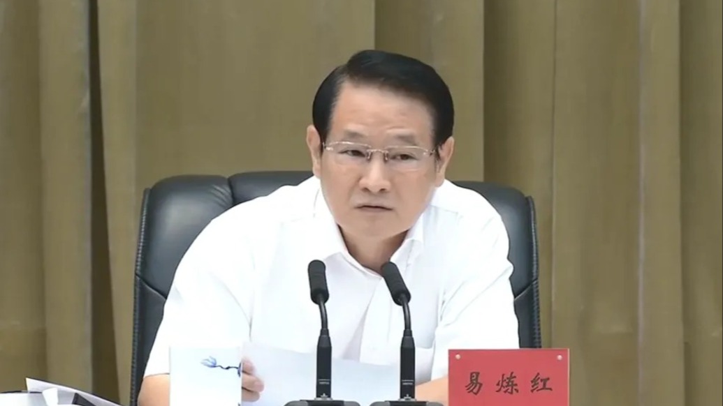 易炼红被罢免浙江省人大代表职务，代表资格终止