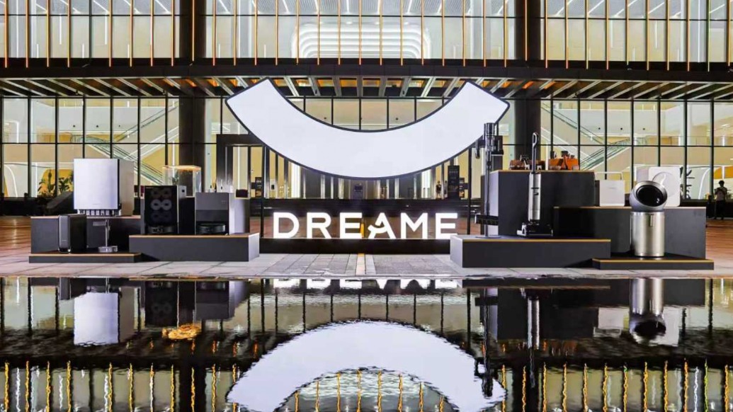 追覓科技:多人冒充創(chuàng)始人俞浩造謠,公司報警后均已被依法處理